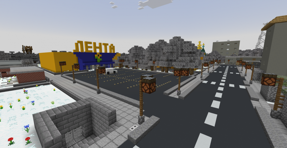 Гипермаркет