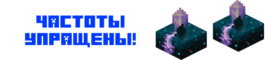 Откалиброванный скалк-сенсора