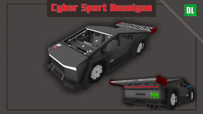 тёмная машина